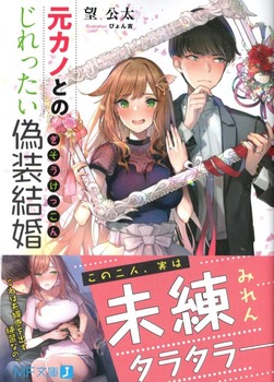 img20210308_21580716