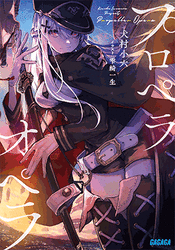 syoei