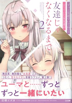 img20220224_22015908