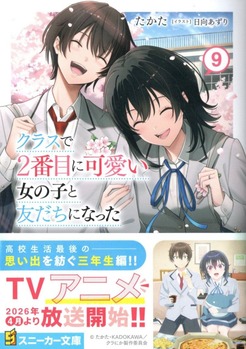 img20260408_22250586