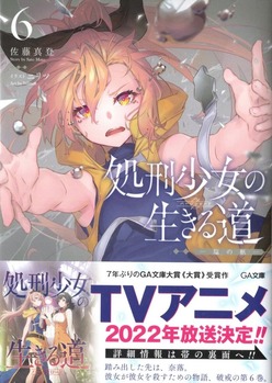 img20210817_18122239