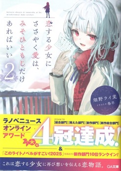 img20250109_22140943