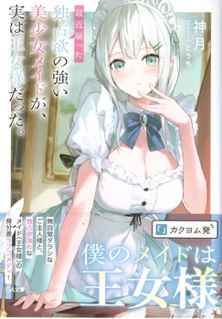 img20250703_00053308