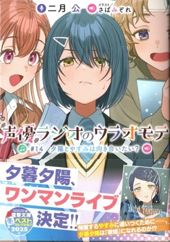 img20260115_18382885