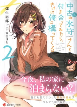 img20210102_17241903