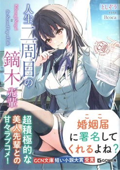 img20240926_20145824