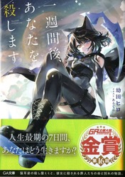 img20240724_23522779