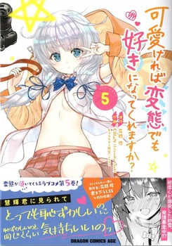 img20200428_23241891 (2)