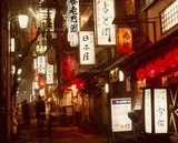 呑み屋