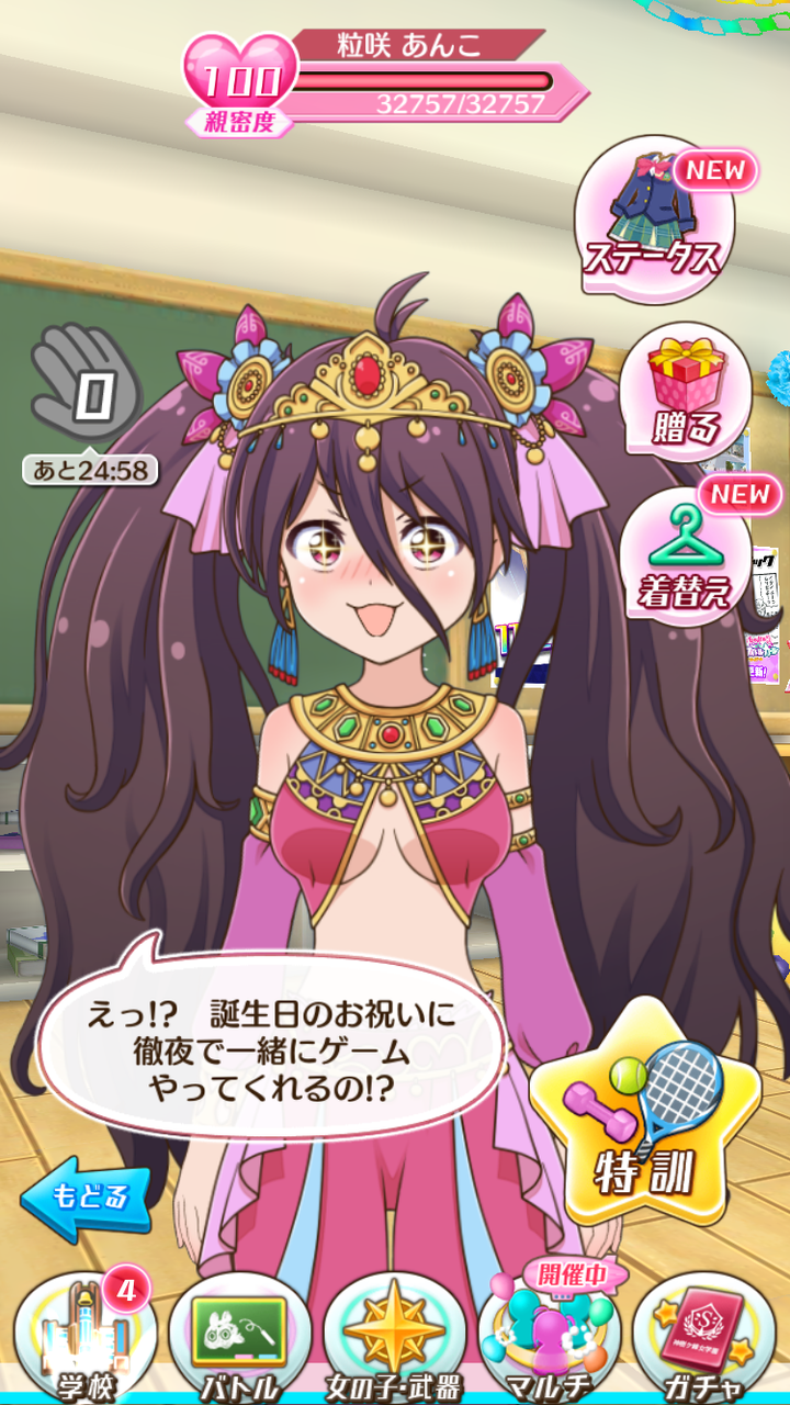 バトルガールハイスクール バトガ 粒咲あんこ まとめ売り Amazon.co.jp: バトルガールハイスクール 粒咲あんこ eチャンス