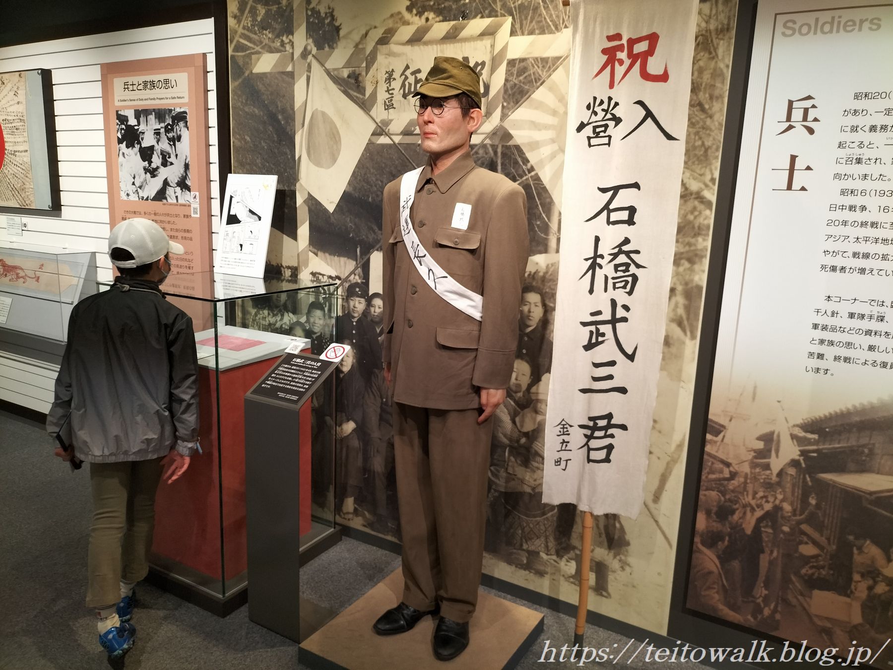 死んだ赤ん坊のおむつで作った服「平和祈念展示資料館」 : 帝都を歩く