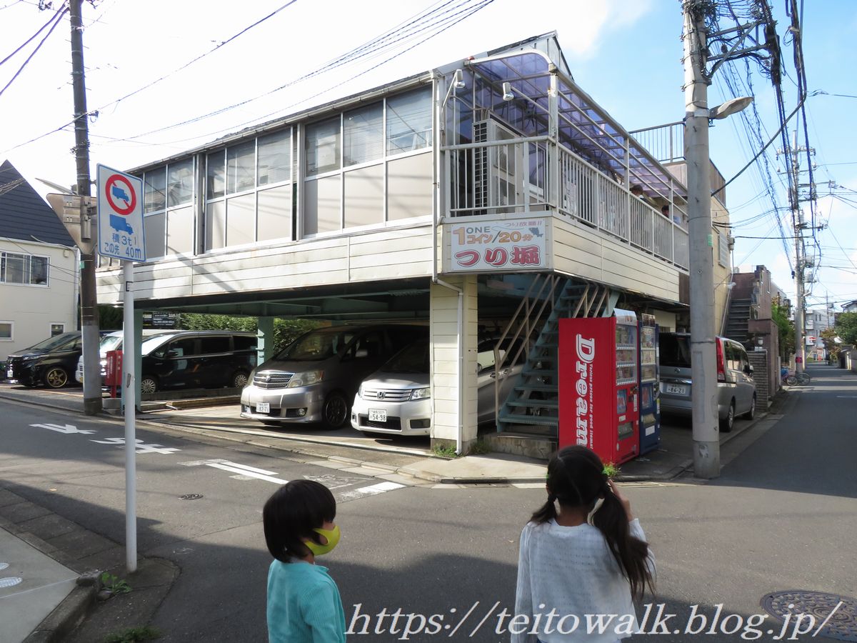 練馬区桜台 住宅街の中の釣り堀 ワンコイン釣り堀 帝都を歩く