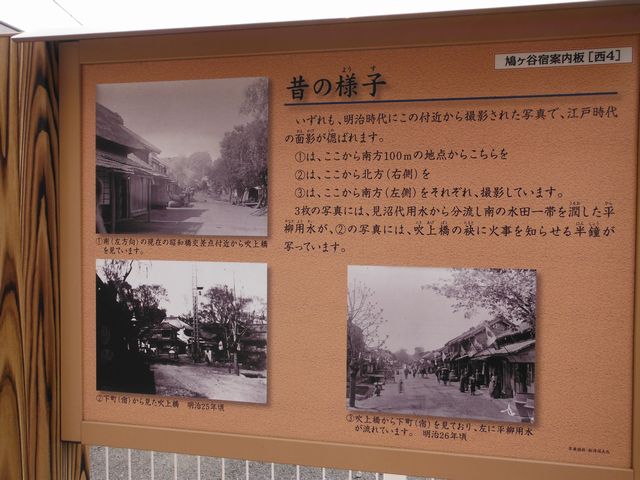 鳩ヶ谷宿の近代建築「旧船津眼科医院」他 : 帝都を歩く