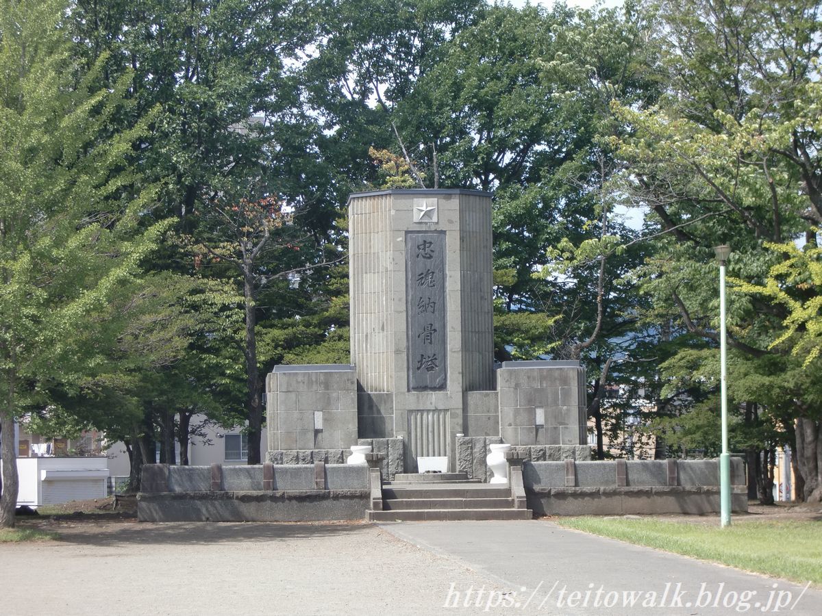 月寒あんぱんと「札幌陸軍墓地跡」 : 帝都を歩く