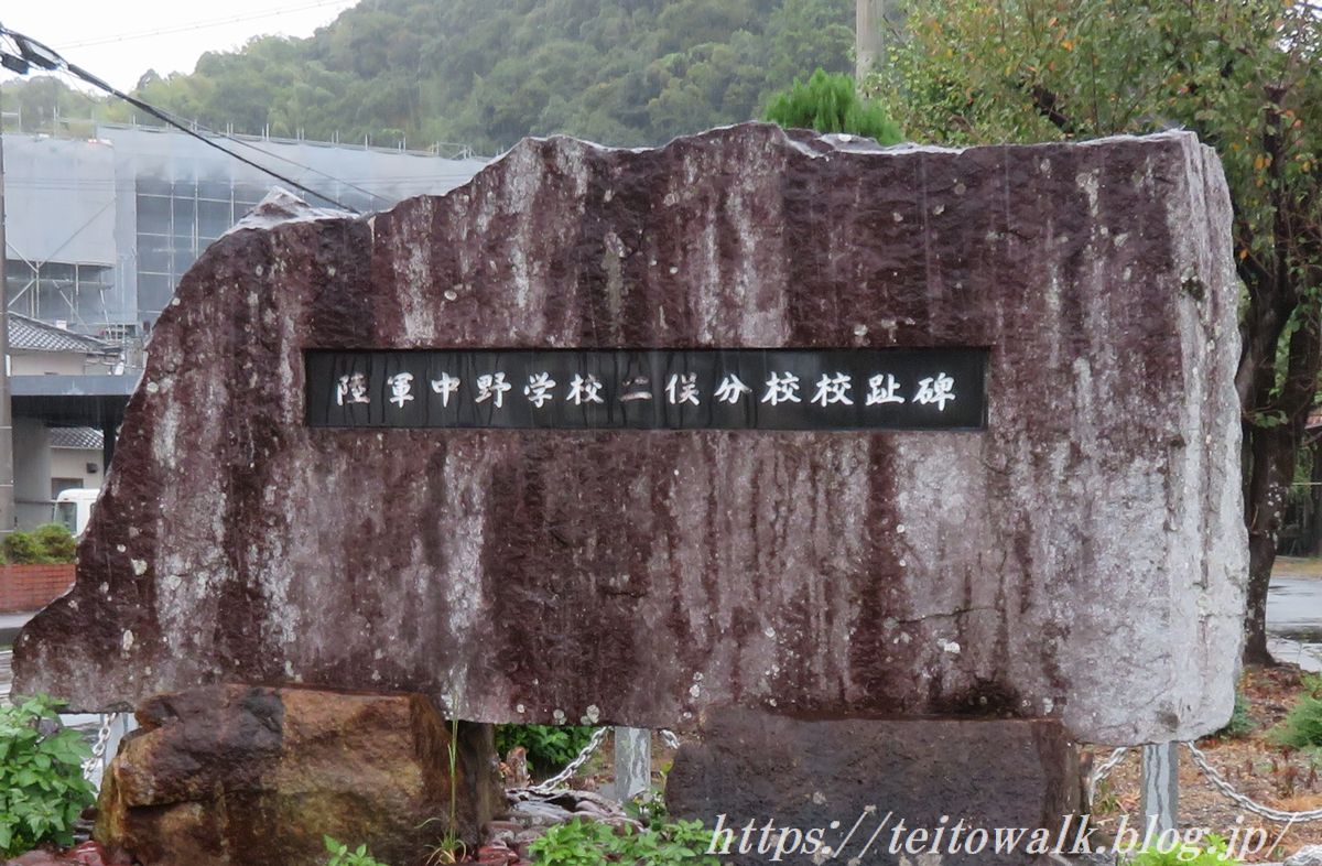 ゲリラ戦幹部要員の養成学校「陸軍中野学校二俣分校跡」 : 帝都 ゲリラ戦幹部要員の養成学校「陸軍中野学校二俣分校跡」 : 帝都