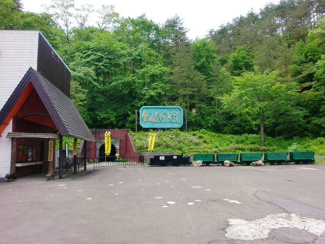 1300年かけて掘り尽くした鉱山「尾去沢鉱山・石切沢通洞坑」 : 帝都を歩く