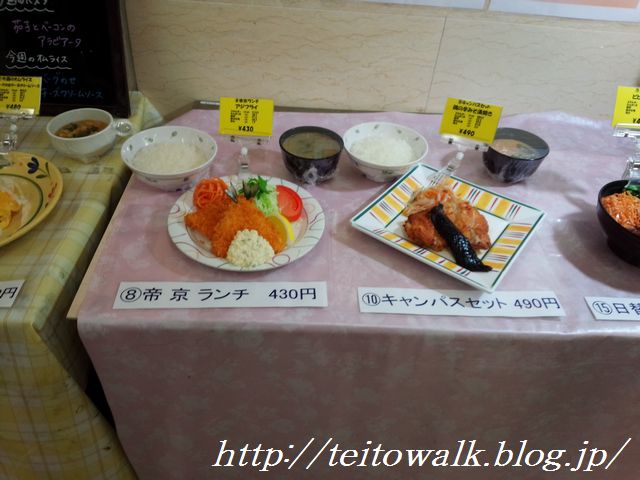 帝京大板橋キャンパスと軍用線 東京第二陸軍造兵廠電気軌道 帝都を歩く