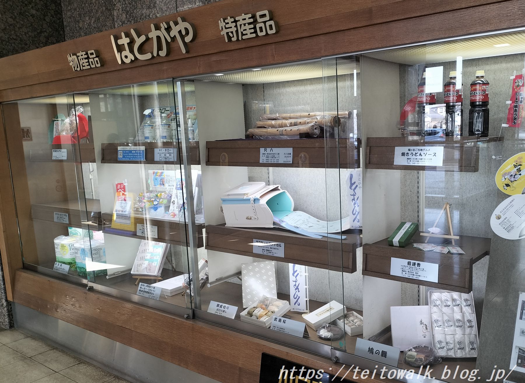 旧鳩ヶ谷市域、鳩ヶ谷本町・桜町・南鳩ヶ谷に残る土蔵 : 帝都を歩く