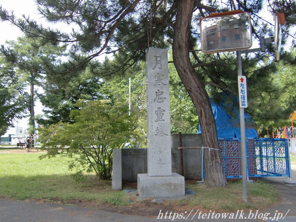 月寒あんぱんと「札幌陸軍墓地跡」 : 帝都を歩く