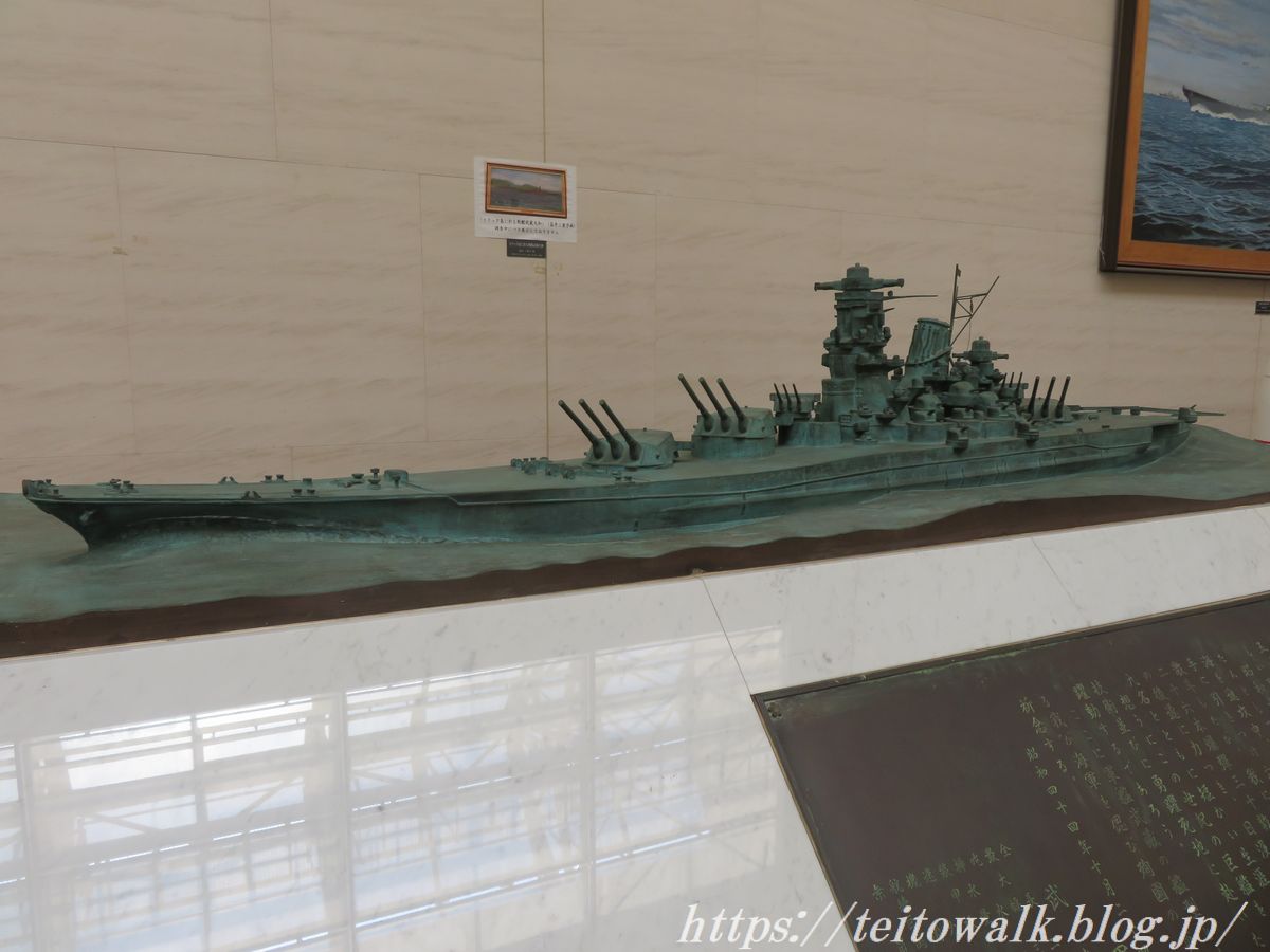 近代戦争には通用しなかった神様頼み「戦艦武蔵の碑」 : 帝都を歩く