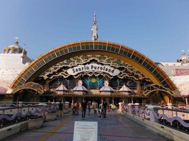 サンリオ帝国 サンリオピューロランド 帝都を歩く サンリオ帝国 サンリオピューロランド 帝都を歩く