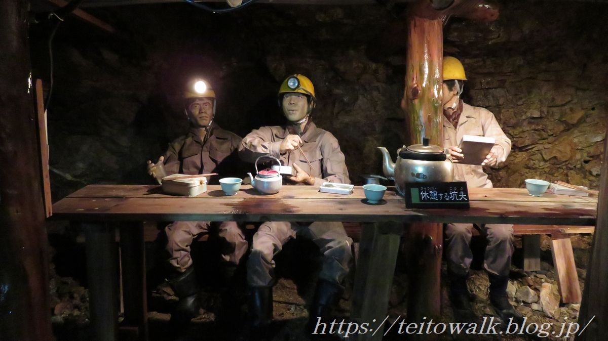 過酷な鉱山労働は暴動と軍を呼んだ「足尾銅山通洞坑」 : 帝都を歩く