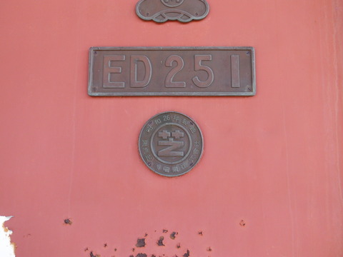DSCF9836