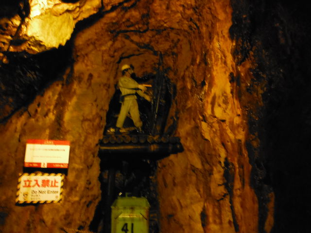 1300年かけて掘り尽くした鉱山「尾去沢鉱山・石切沢通洞坑」 : 帝都を歩く