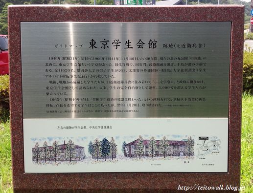千代田の森の近衛兵「近衛歩兵第一・第二連隊跡」 : 帝都を歩く 千代田の森の近衛兵「近衛歩兵第一・第二連隊跡」 : 帝都を歩く