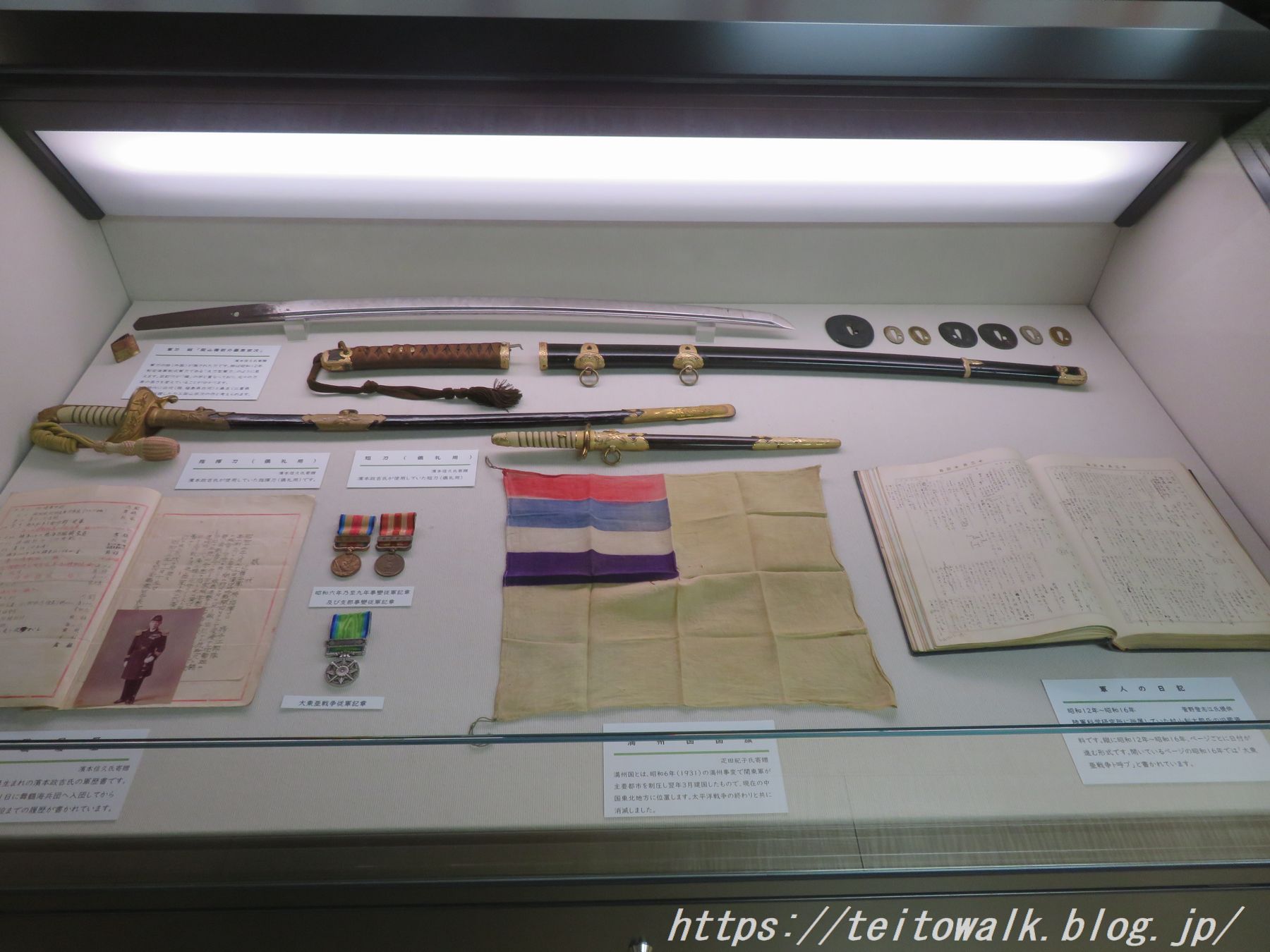 板橋区立郷土資料館【戦後80年区民が生きた戦争の時代】 : 帝都を歩く