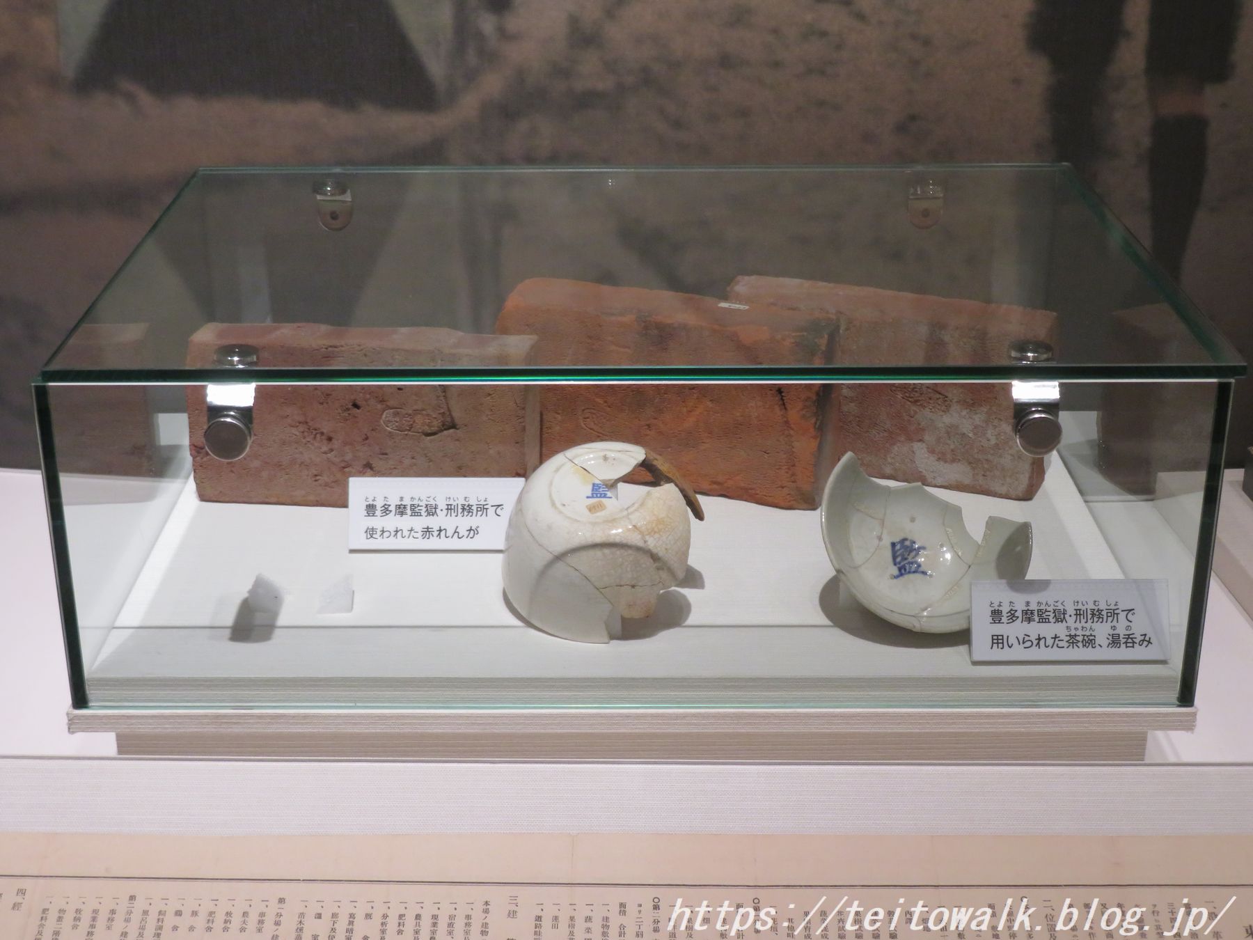 大戦の鏝絵を描いた防火水槽「中野区立歴史民俗資料館」 : 帝都を歩く
