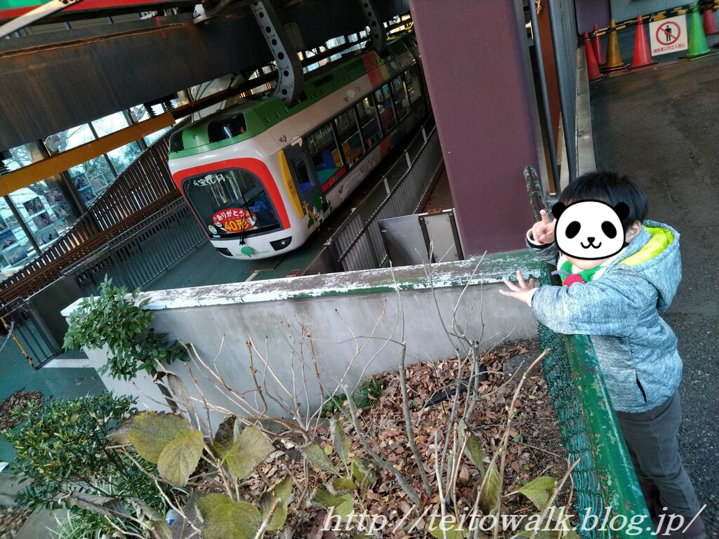 万歳突撃したくなったら動物園へ行こう 帝都を歩く 万歳突撃したくなったら動物園へ行こう 帝都を歩く