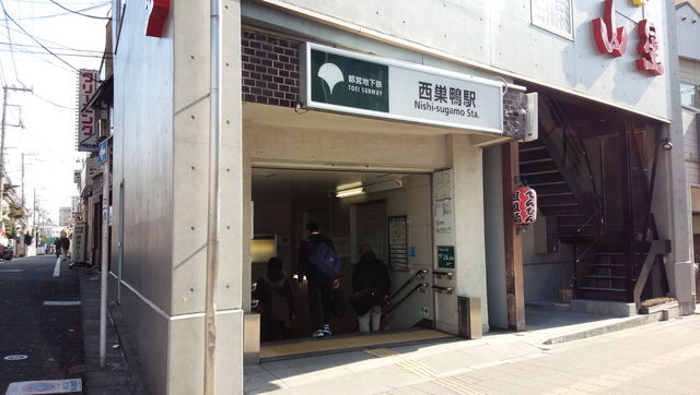 滝野川雷汞所跡を歩く 東京第一陸軍造兵廠滝野川工場 帝都を歩く 滝野川雷汞所跡を歩く 東京第一陸軍造兵廠滝野川工場 帝都を歩く