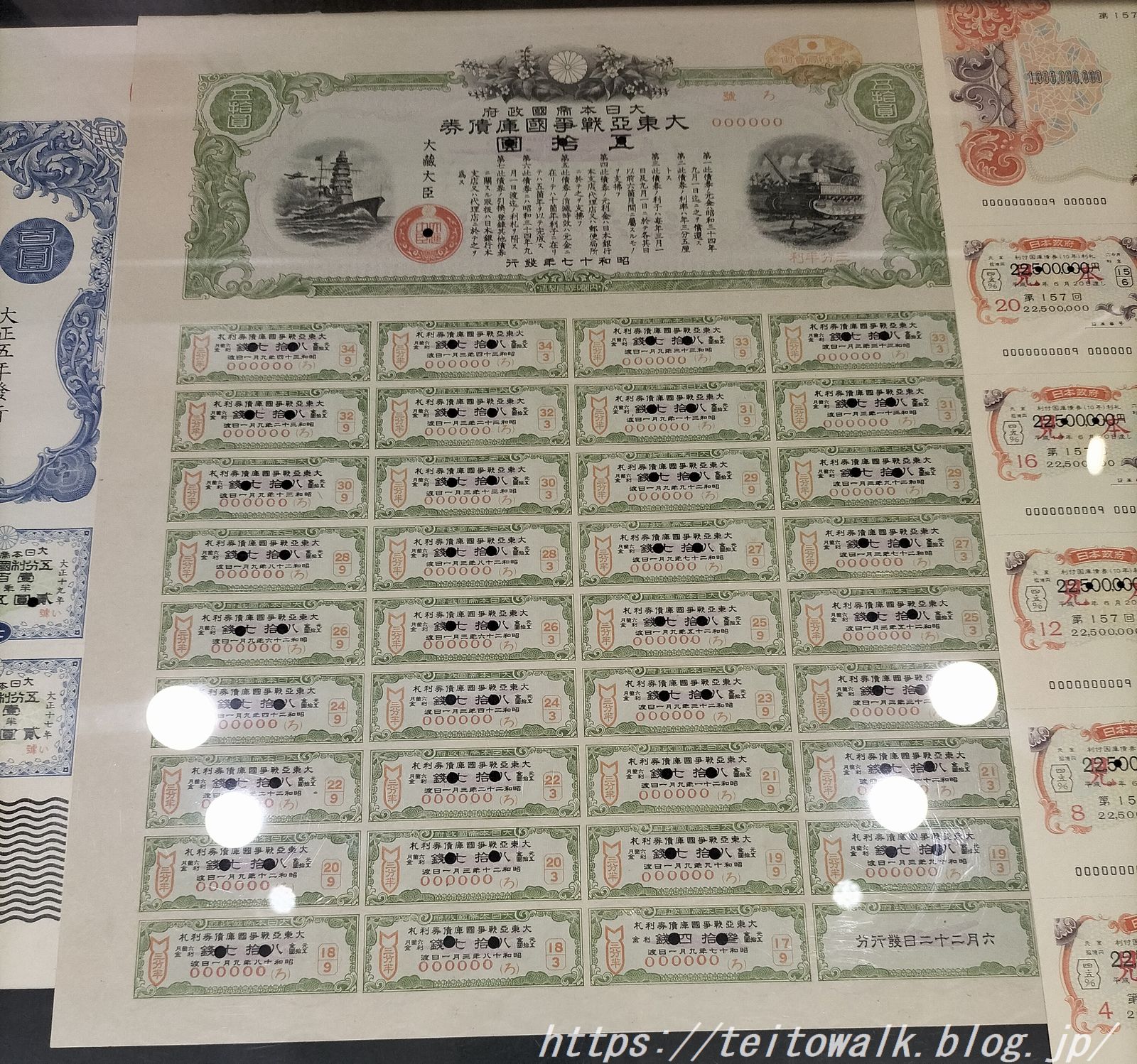 在外貨幣　日中戦争　試作貨幣　　小切手　まとめ　北京 在外貨幣 日中戦争 試作貨幣 小切手 まとめ 北京 レポート | レポート