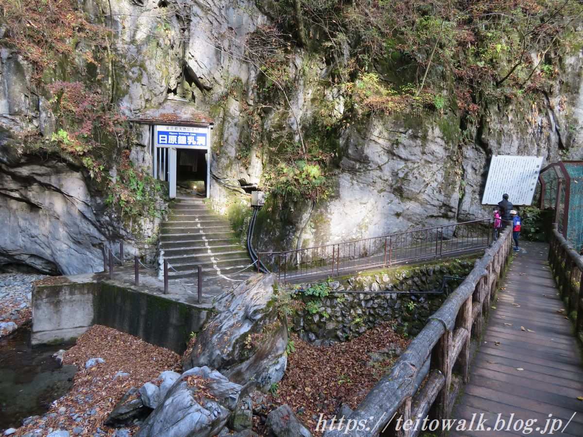 死出の山の上に御座します縁結び観音菩薩「日原鍾乳洞」 : 帝都 死出の山の上に御座します縁結び観音菩薩「日原鍾乳洞」 : 帝都