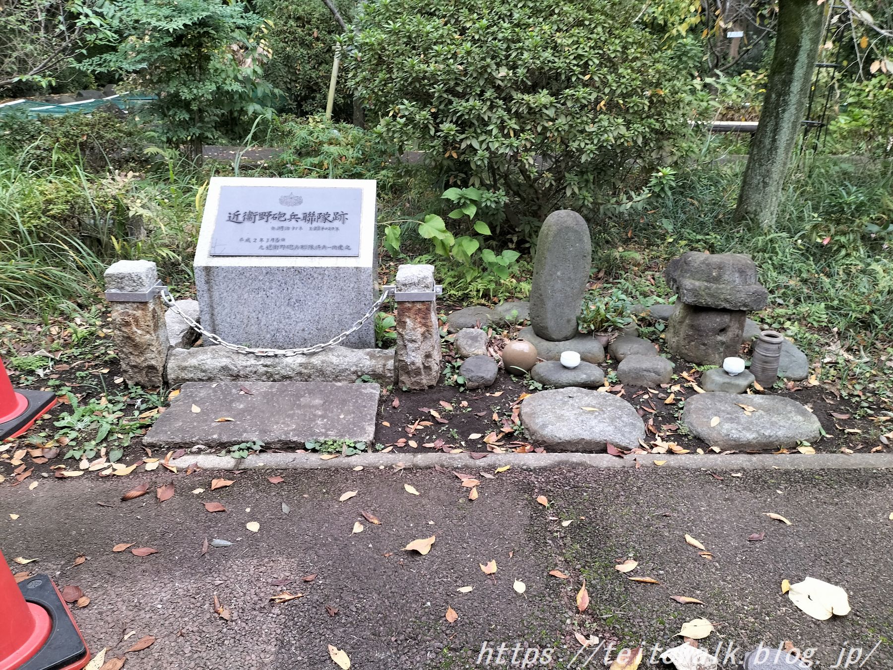 昭和女子大学構内に建立された石碑「近衛野砲兵連隊跡」 : 帝都を歩く