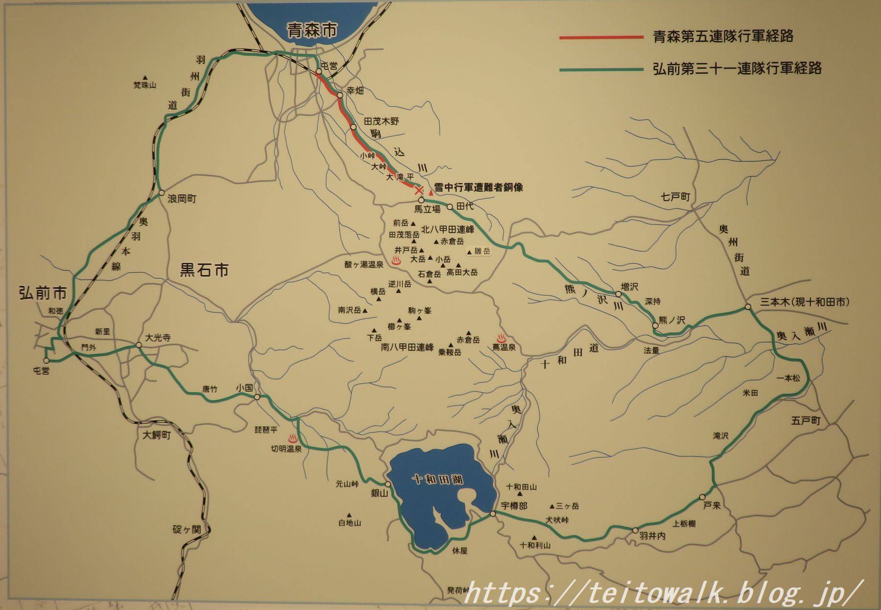 死の彷徨「八甲田山雪中行軍遭難資料館／幸畑陸軍墓地」 : 帝都を歩く
