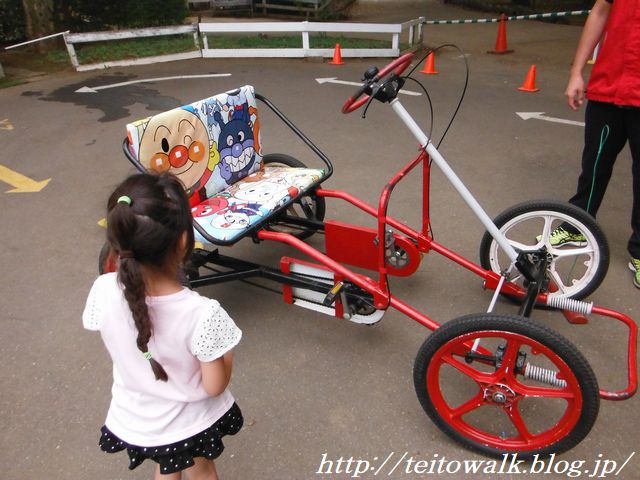 アンデルセン 公園 変形 自転車