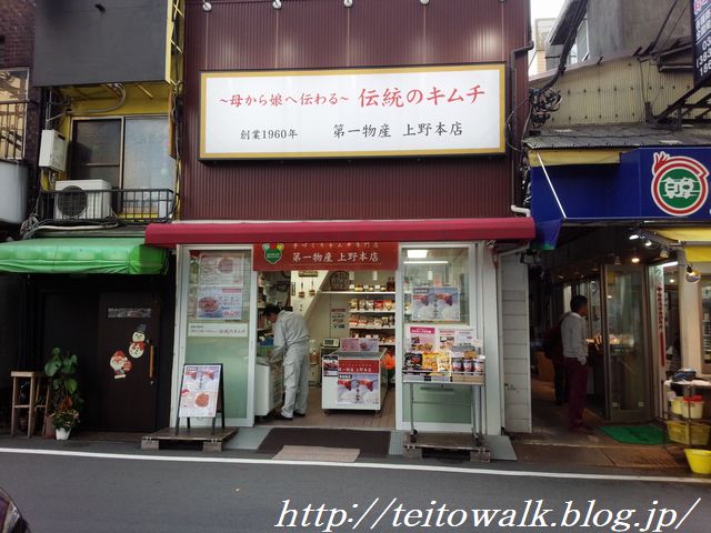 ノガミの闇市を色濃く残すコリアタウン 東上野キムチ横丁 帝都を歩く ノガミの闇市を色濃く残すコリアタウン 東上野キムチ横丁 帝都を歩く