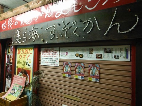 DSCF0691