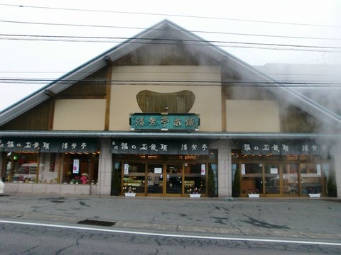 CIMG0403