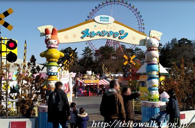 埼玉のプチサンリオ帝国「メルヘンタウン」を歩く : 帝都を歩く