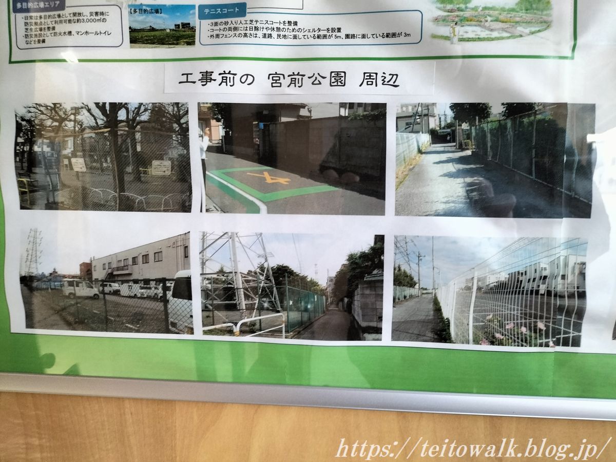 尾久近代を象徴する産業・煉瓦製造「鈴木煉瓦工場跡地」 : 帝都 尾久近代を象徴する産業・煉瓦製造「鈴木煉瓦工場跡地」 : 帝都