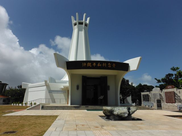 沖縄県平和祈念公園を歩く 第32軍終焉の地 帝都を歩く 沖縄県平和祈念公園を歩く 第32軍終焉の地 帝都を歩く