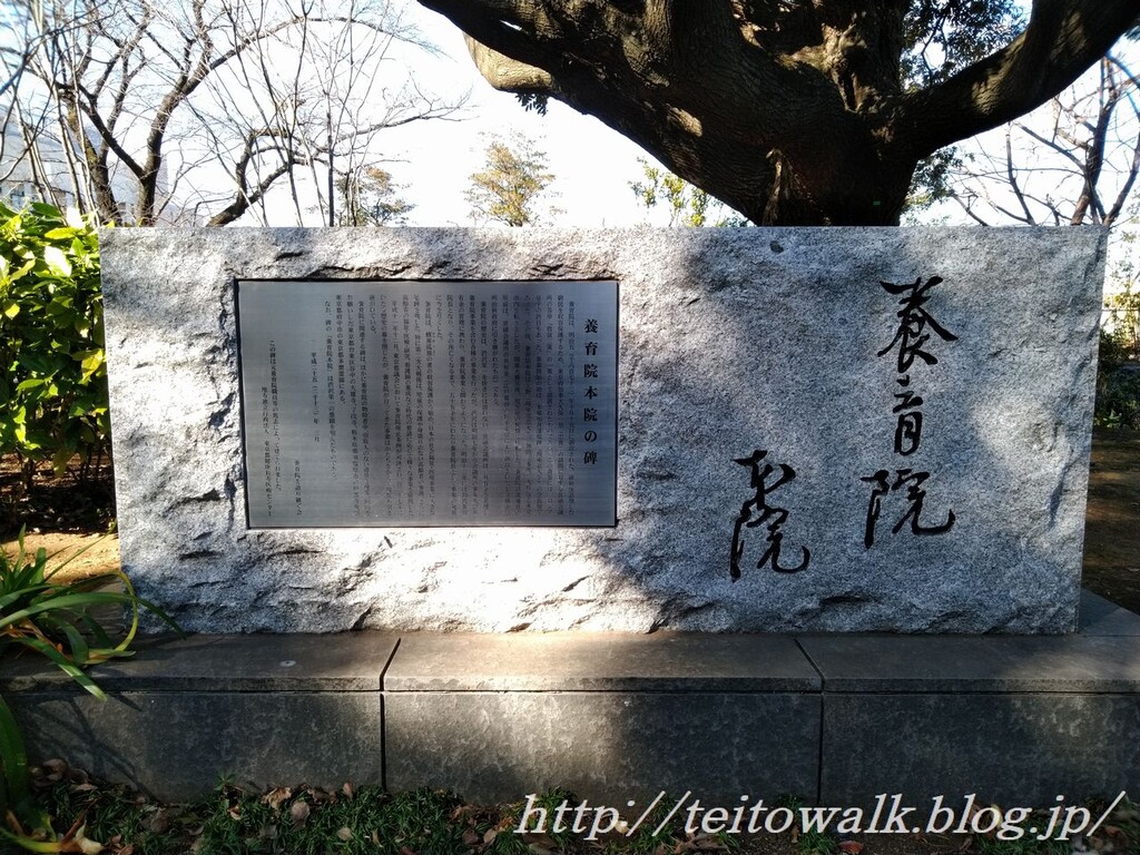 保護施設は戦災孤児の死体で溢れた「養育院板橋本院跡」 : 帝都を歩く