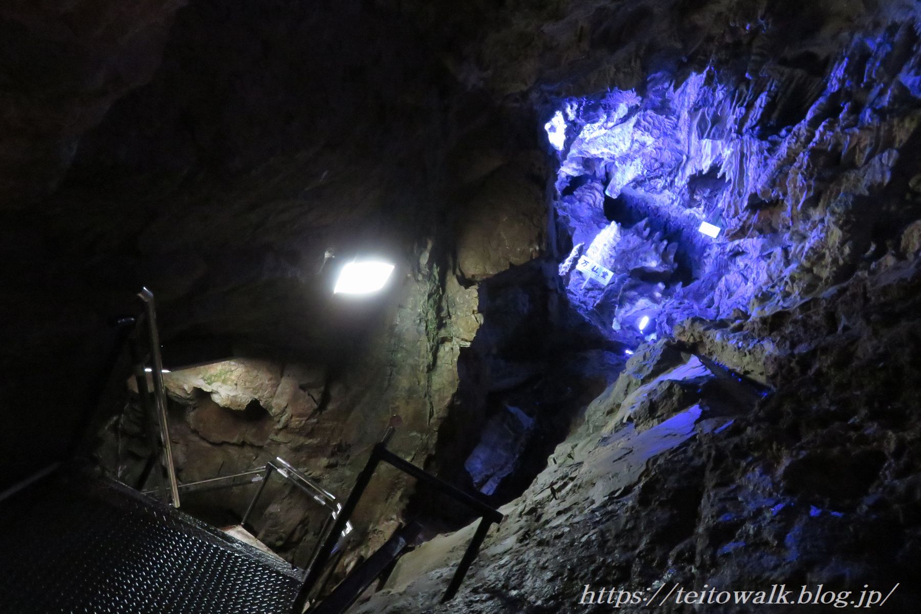 切り取られた鍾乳洞 金塊などもある珍スポット系観光鍾乳洞「飛騨大鍾乳洞」 : 帝都