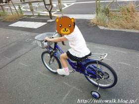 BlogPaint