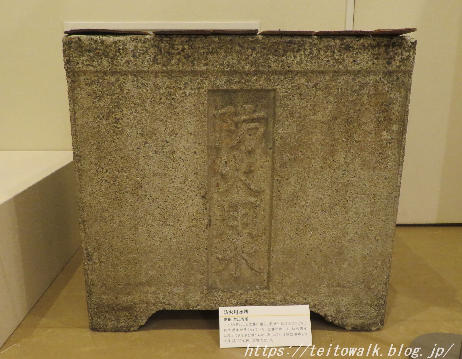 豊島区立郷土資料館/戦後80年収蔵資料展変わりゆく日常 : 帝都を歩く