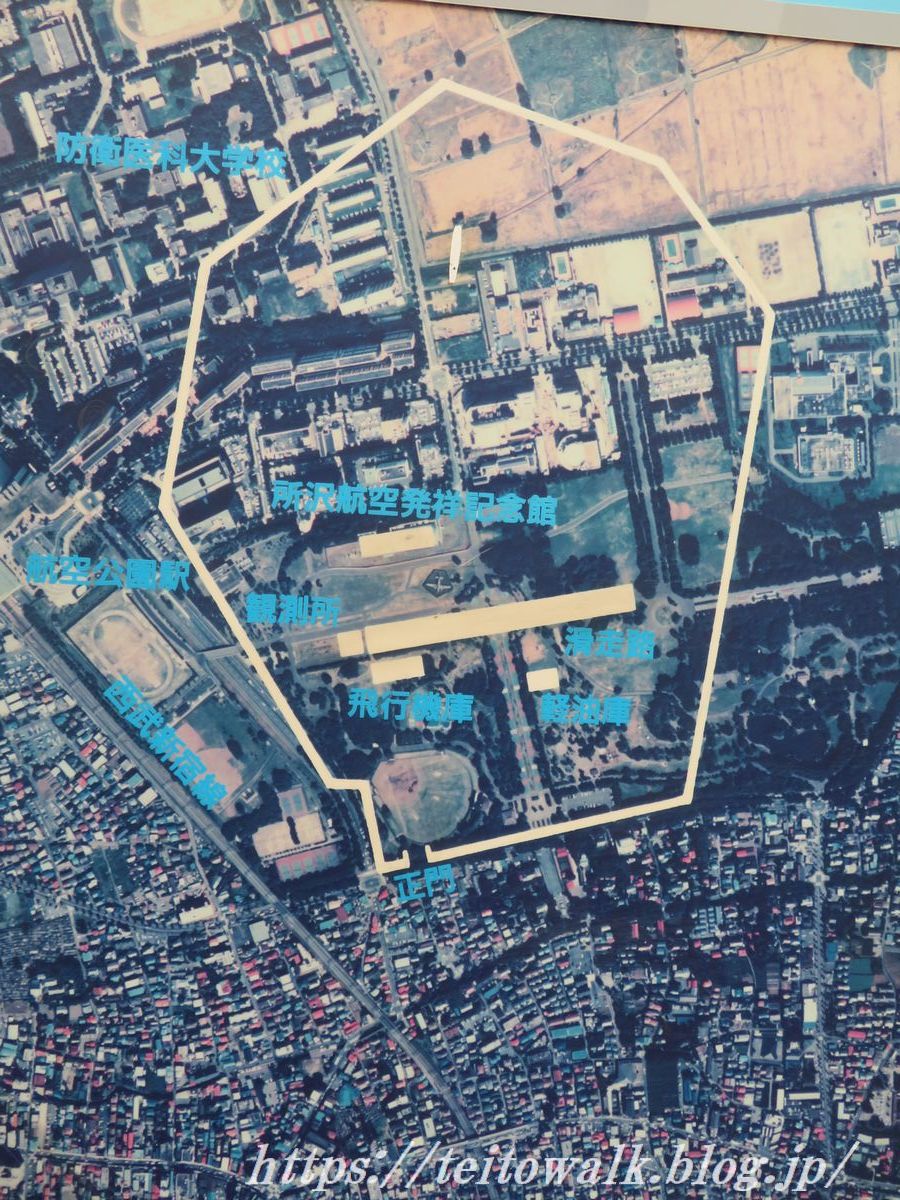 大空を飛ぶことを夢見た少年たち 所沢陸軍飛行場跡 帝都を歩く