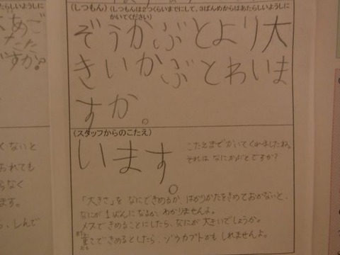 DSCF1118